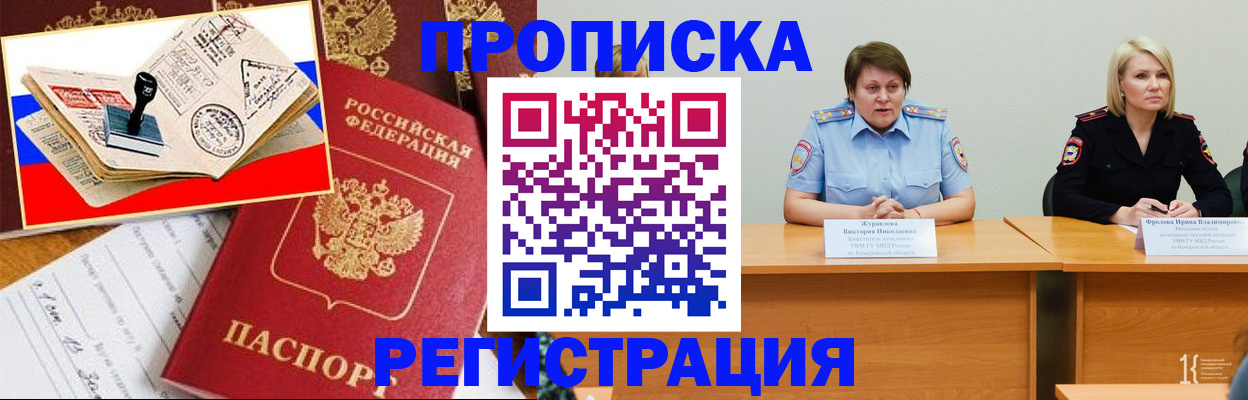 найти адрес прописки в Кунгуре